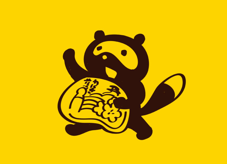 一隆堂 たぬき缶