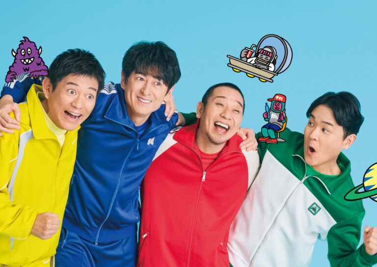 カンテレ「華大さんと千鳥くん」