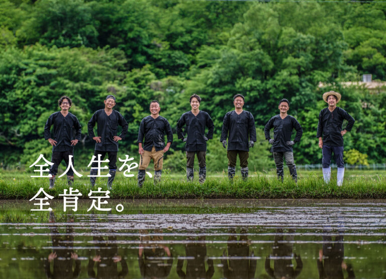 MIROKU Group ブランディング