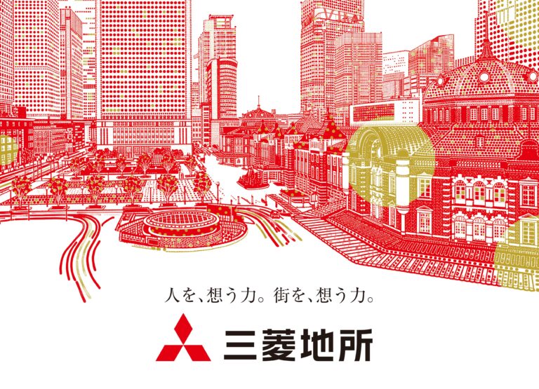 三菱地所 採用ブック